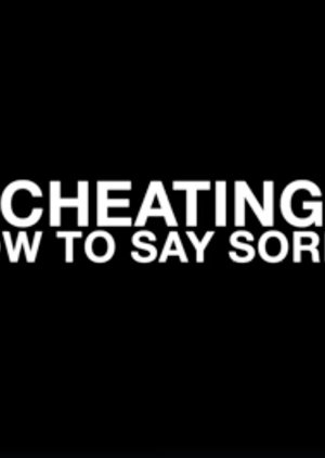 Cheating: How To Say Sorry 2020 (Philippines)