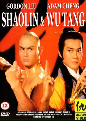 Shaolin and Wu Tang 1981 (Hong Kong)