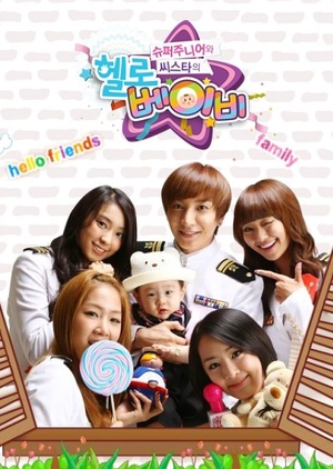 Sistar and Leeteuk's Hello Baby 2011 (South Korea)