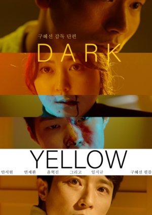 Dark Yellow 2022 (South Korea)