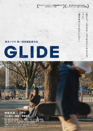 Glide 2021 (Japan)