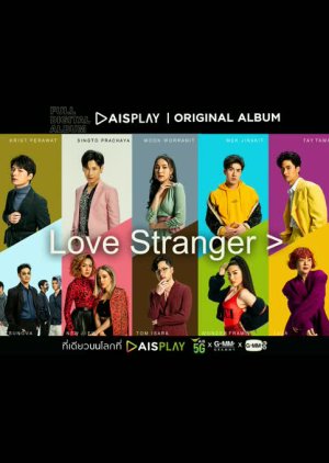 Love Stranger 2020 (Thailand)