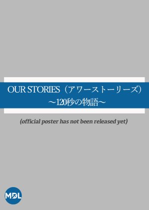 Our Stories: 120 Byo no Monogatari 2022 (Japan)