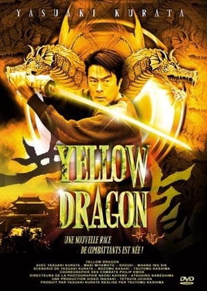 Yellow Dragon 2003 (Japan)