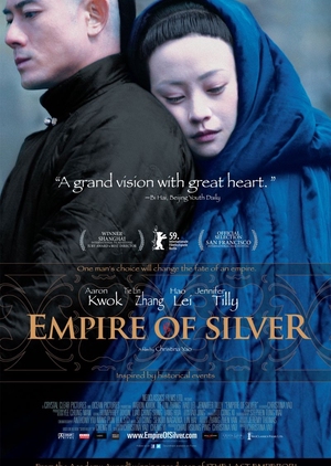 Empire of Silver 2009 (China)