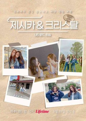 Jessica & Krystal - US Road Trip 2021 (South Korea)