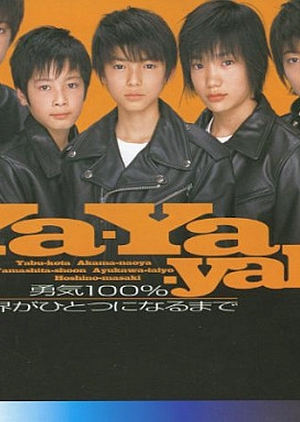 Ya-ya-yah! 2003 (Japan)
