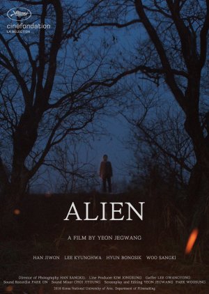 Alien 2019 (South Korea)