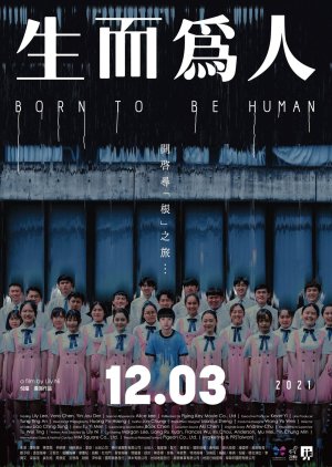 Born to be Human 2021 (Taiwan)