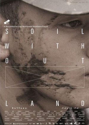 Soil Without Land 2019 (Thailand)