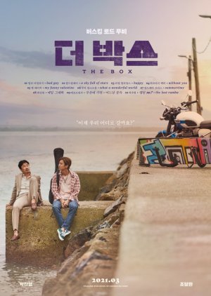 The Box 2021 (South Korea)
