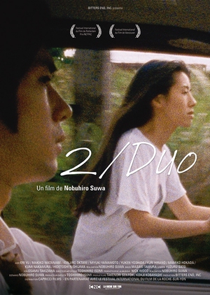 2/Duo 1997 (Japan)