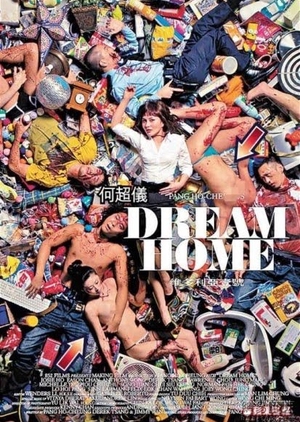 Dream Home 2010 (Hong Kong)