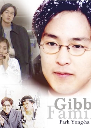 Gibbs Family 2000 (South Korea)