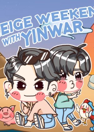 Laneige Weekend with YinWar 2021 (Thailand)