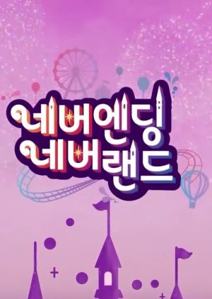Never-Ending Neverland 2020 (South Korea)