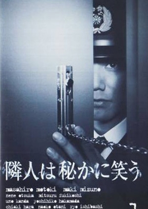 Rinjin wa Hisoka ni warau 1999 (Japan)