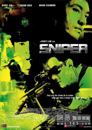 The Sniper 2008 (Hong Kong)