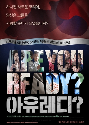Are You Ready? 2013 (South Korea)