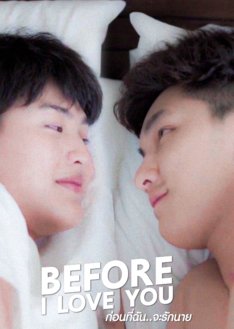 Before I Love You: Phu x Tawan 2019 (Thailand)