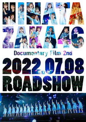 Hinatazaka46 Documentary Film 2nd 2022 (Japan)