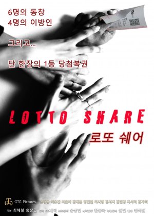 Lotto Share 2021 (South Korea)
