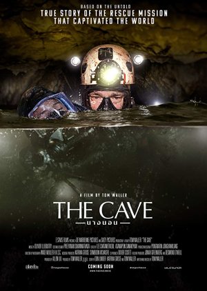 The Cave 2019 (Thailand)