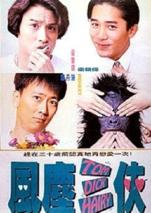 Tom, Dick and Hairy 1993 (Hong Kong)