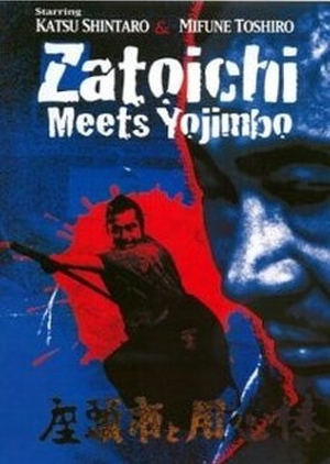 Zatoichi Meets Yojimbo 1970 (Japan)
