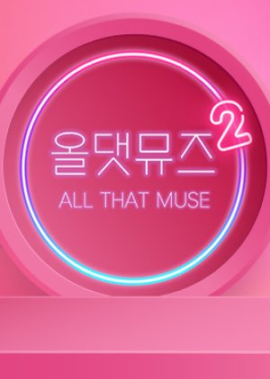 All That Muse 2 2022 (South Korea)