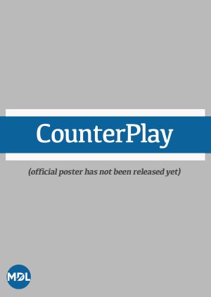 CounterPlay 2022 (Philippines)