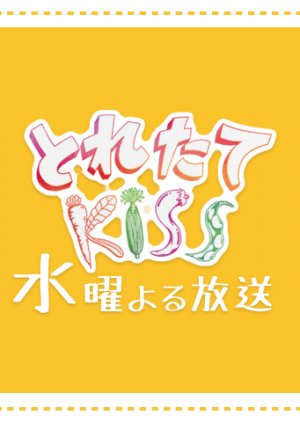 Toretate Kiss 2019 (Japan)