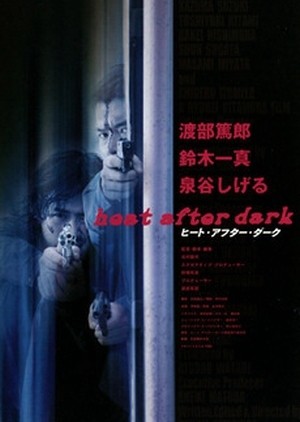 Heat after Dark 1999 (Japan)