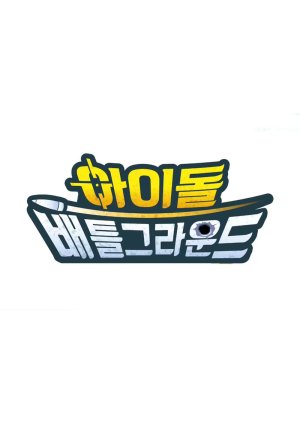 Idol Battlegrounds 2020 (South Korea)