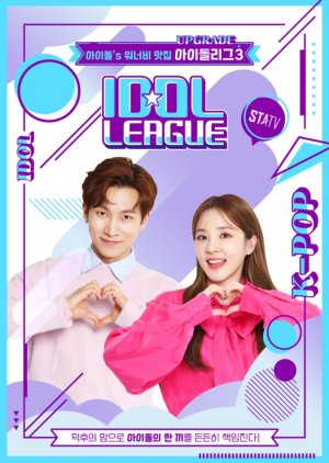 Idol League: Season 3 2020 (South Korea)