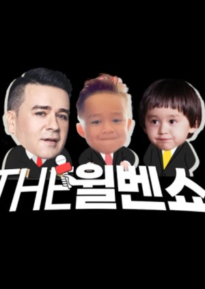 The WillBen Show 2021 (South Korea)