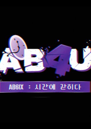 AB4U 2020 (South Korea)