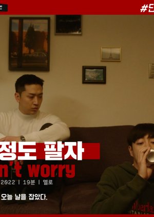 Don't Worry 2022 (South Korea)