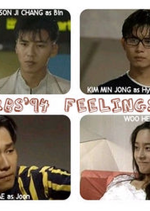Feelings 1994 (South Korea)