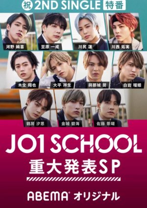 JO1 School 2020 (Japan)