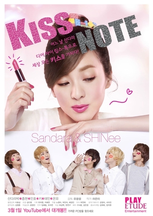 Kiss Note 2012 (South Korea)
