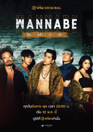 Wannabe 2022 (Thailand)