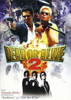Dead Or Alive 2: Birds 2000 (Japan)