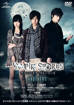 Vampire Stories Brothers 2011 (Japan)