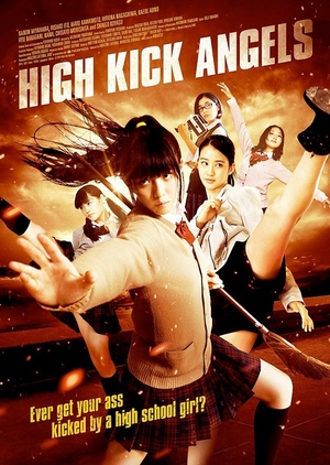 High Kick Angels 2014 (Japan)