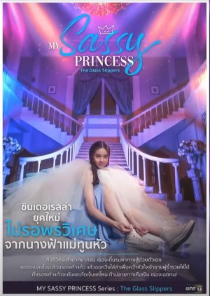 My Sassy Princess: The Glass Slippers  (Thailand)