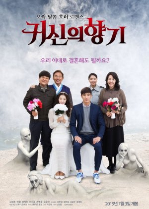 Scent of a Ghost 2019 (South Korea)