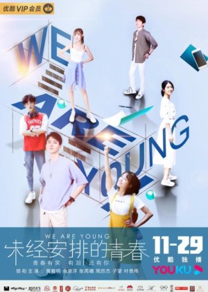 We Are Young 2019 (China)