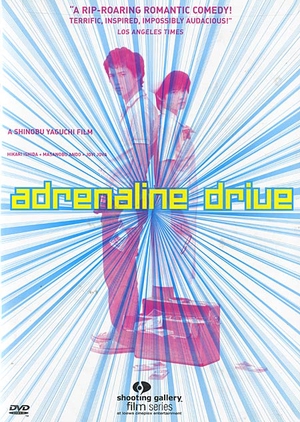 Adrenaline Drive 1999 (Japan)