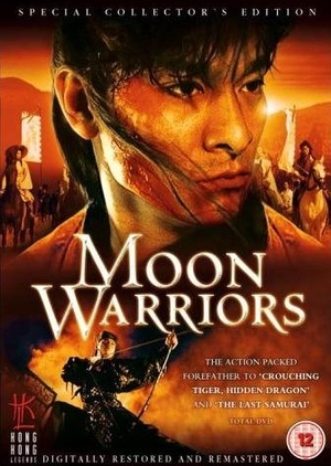 Moon Warriors 1992 (Hong Kong)